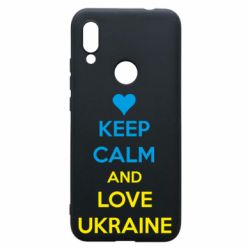 Чехол для Xiaomi Redmi 7 KEEP CALM and LOVE UKRAINE - PrintSalon