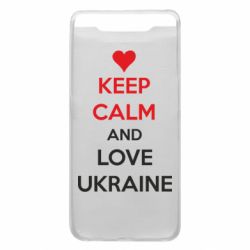 Чехол для Samsung A80 KEEP CALM and LOVE UKRAINE - PrintSalon