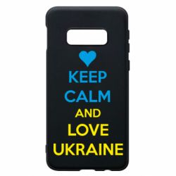 Чехол для Samsung S10e KEEP CALM and LOVE UKRAINE - PrintSalon
