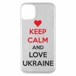 Чехол для iPhone 11 Pro KEEP CALM and LOVE UKRAINE - PrintSalon