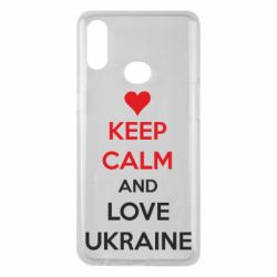 Чехол для Samsung A10s KEEP CALM and LOVE UKRAINE - PrintSalon