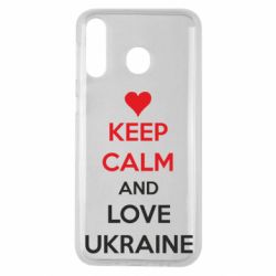 Чехол для Samsung M30 KEEP CALM and LOVE UKRAINE - PrintSalon