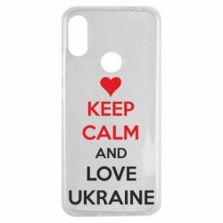 Чехол для Xiaomi Redmi Note 7 KEEP CALM and LOVE UKRAINE - PrintSalon