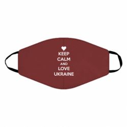 Маска многоразовая KEEP CALM and LOVE UKRAINE - PrintSalon