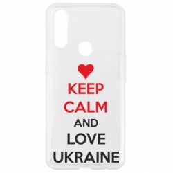 Чехол для Oppo A31 KEEP CALM and LOVE UKRAINE - PrintSalon