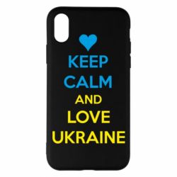 Чехол для iPhone X/Xs KEEP CALM and LOVE UKRAINE - PrintSalon