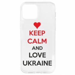 Чехол для iPhone 12 KEEP CALM and LOVE UKRAINE - PrintSalon