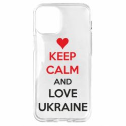 Чехол для iPhone 12 mini KEEP CALM and LOVE UKRAINE - PrintSalon
