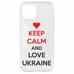 Чехол для iPhone 12 Pro Max KEEP CALM and LOVE UKRAINE - PrintSalon