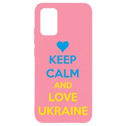 Чехол для Samsung A02s/M02s KEEP CALM and LOVE UKRAINE - PrintSalon