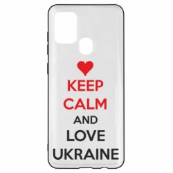 Чехол для Samsung A21s KEEP CALM and LOVE UKRAINE - PrintSalon