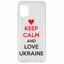 Чехол для Samsung A31 KEEP CALM and LOVE UKRAINE - PrintSalon
