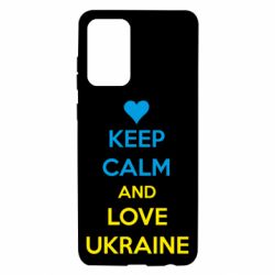Чехол для Samsung A72 5G KEEP CALM and LOVE UKRAINE - PrintSalon