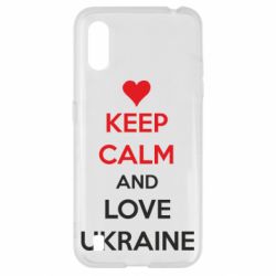 Чехол для Samsung A01/M01 KEEP CALM and LOVE UKRAINE - PrintSalon