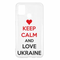 Чехол для Samsung M31 KEEP CALM and LOVE UKRAINE - PrintSalon