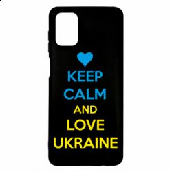 Чехол для Samsung M51 KEEP CALM and LOVE UKRAINE - PrintSalon