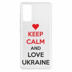 Чехол для Samsung S20 FE KEEP CALM and LOVE UKRAINE - PrintSalon