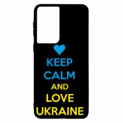 Чохол для Samsung S21 KEEP CALM and LOVE UKRAINE