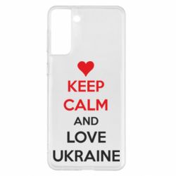 Чехол для Samsung S21+ KEEP CALM and LOVE UKRAINE - PrintSalon