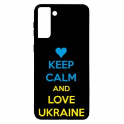 Чехол для Samsung S21 Ultra KEEP CALM and LOVE UKRAINE - PrintSalon