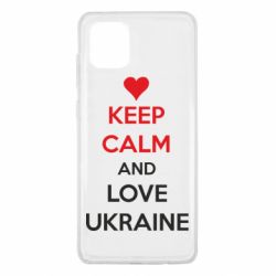 Чехол для Samsung Note 10 Lite KEEP CALM and LOVE UKRAINE - PrintSalon