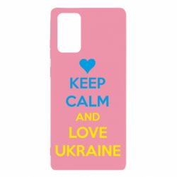 Чехол для Samsung Note 20 KEEP CALM and LOVE UKRAINE - PrintSalon