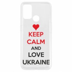 Чехол для Oppo A53/A32/A33 KEEP CALM and LOVE UKRAINE - PrintSalon