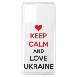 Чехол для Oppo A74 4G KEEP CALM and LOVE UKRAINE - PrintSalon