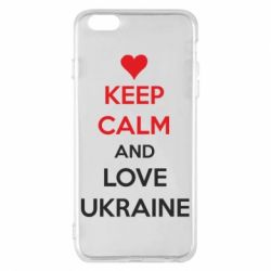 Чехол для iPhone 6 Plus/6S Plus KEEP CALM and LOVE UKRAINE - PrintSalon