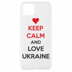 Чехол для Oppo A92s KEEP CALM and LOVE UKRAINE - PrintSalon