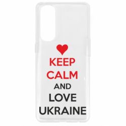 Чехол для Oppo Reno 4 Pro KEEP CALM and LOVE UKRAINE - PrintSalon