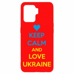 Чехол для Oppo Reno 5 Lite KEEP CALM and LOVE UKRAINE - PrintSalon