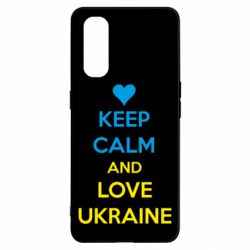 Чехол для Oppo Find X2 KEEP CALM and LOVE UKRAINE - PrintSalon