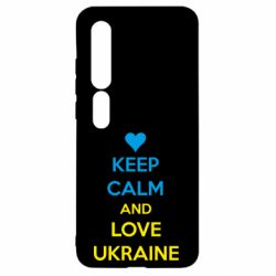 Чехол для Xiaomi Mi10/10 Pro KEEP CALM and LOVE UKRAINE - PrintSalon