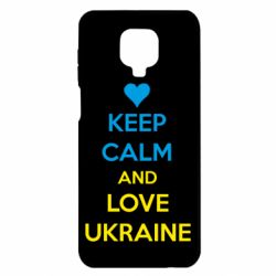 Чехол для Xiaomi Redmi Note 9S/9Pro/9Pro Max KEEP CALM and LOVE UKRAINE - PrintSalon