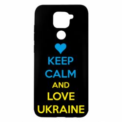 Чехол для Xiaomi Redmi Note 9/Redmi 10X KEEP CALM and LOVE UKRAINE - PrintSalon
