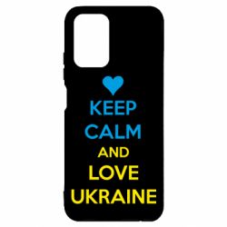 Чехол для Xiaomi Redmi Note 10 KEEP CALM and LOVE UKRAINE - PrintSalon