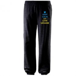 Штаны KEEP CALM and LOVE UKRAINE - PrintSalon