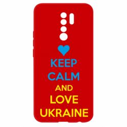 Чехол для Xiaomi Redmi 9 KEEP CALM and LOVE UKRAINE - PrintSalon