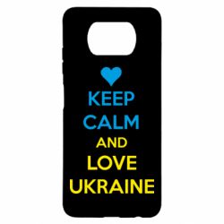 Чехол для Xiaomi Poco X3 KEEP CALM and LOVE UKRAINE - PrintSalon