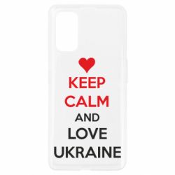 Чехол для Realme 7 Pro KEEP CALM and LOVE UKRAINE - PrintSalon