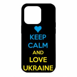 Чехол для iPhone 14 Pro KEEP CALM and LOVE UKRAINE - PrintSalon