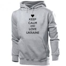 Мужское худи KEEP CALM and LOVE UKRAINE - PrintSalon
