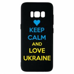 Чехол для Samsung S8 KEEP CALM and LOVE UKRAINE - PrintSalon