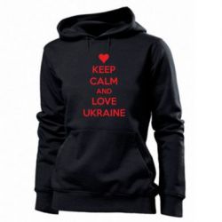 Женское худи KEEP CALM and LOVE UKRAINE - PrintSalon