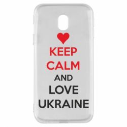 Чехол для Samsung J3 2017 KEEP CALM and LOVE UKRAINE - PrintSalon