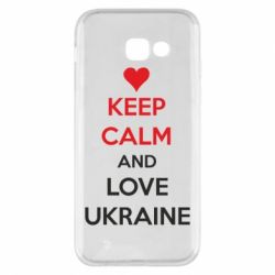 Чехол для Samsung A5 2017 KEEP CALM and LOVE UKRAINE - PrintSalon