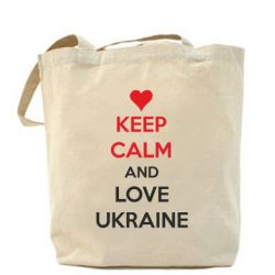 Эко-сумка KEEP CALM and LOVE UKRAINE - PrintSalon