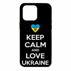 Чехол для iPhone 14 Pro Max Keep calm and love - PrintSalon