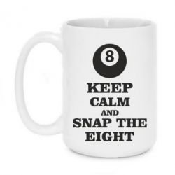 Чашка 420ml Keep calm and snap the eight-PrintSalon Чашка 420ml Keep calm and snap the eight
